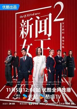 电影《斩虎屠龙》免费观看国语版全集
