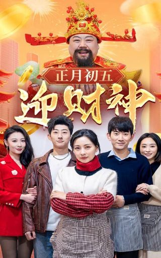 蜗居游戏完整版下载中文