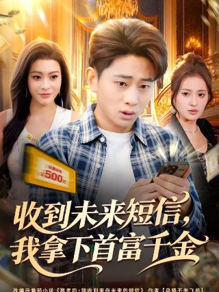 三叉戟42集全免费视频