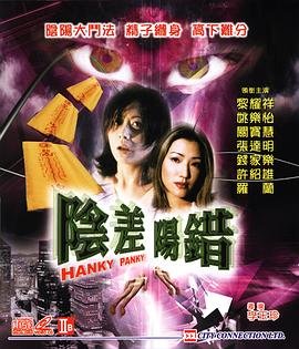 《寄生虫》电影完整版在线观看高清中文字幕