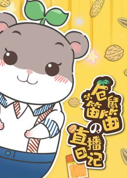 征服剧情介绍大结局免费观看全集高清