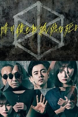 暗格里的秘密第九集剧情介绍大结局是什么意思