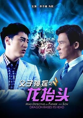 情逢敌手米洛