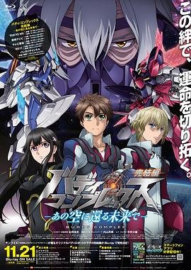 《登月》电影演员表介绍图片