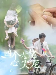 蹉跎岁月 下载