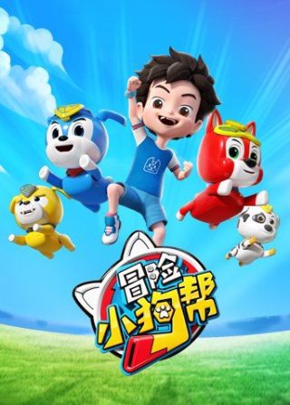 斗罗大陆特别篇小舞外传在线视频观看