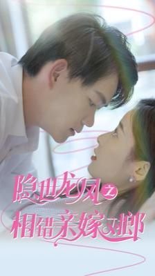 电影《特殊角色》精彩片段