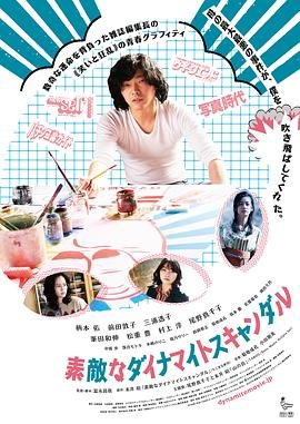围棋少年第一集免费观看全集