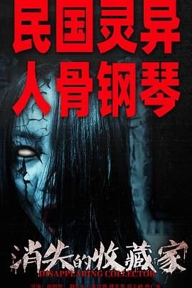 电影《盒装美人》免费观看国语版高清下载