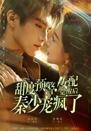 玄门大师电视剧45集免费观看全集下载
