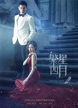 《暮光之城》五百字左右摘抄作文大全怎么写