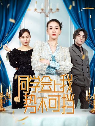 异乡人医生结局是什么