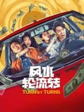 电视剧延禧攻略主题曲叫什么名字