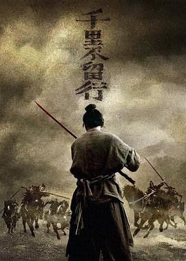 海豹突击队第四季第14集免费观看下载