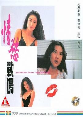 黑白禁区21集预告