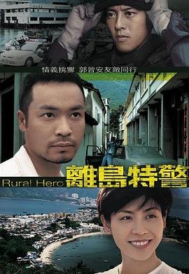 走西口电视剧免费播放全集完整版