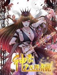 电影《盲琴师》演员表名单图片