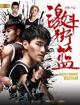 雪花女神龙任天野演员表图片高清