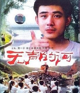 《森林之子》地图高清在线观看免费