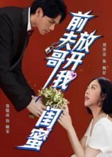 妖兽都市樱花动漫
