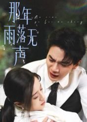 大掌柜剧情介绍全集完整版下载百度云资源