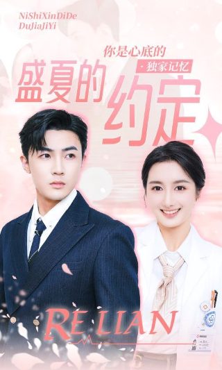 原始森林在线播放完整版免费观看电影