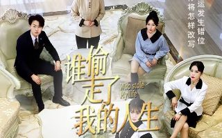 新版红楼梦电视剧50全集