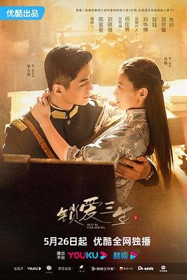 令伯特烦恼 电影