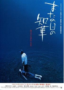 神秘而伟大电视剧全集免费观看