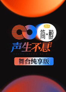 破茧电视剧第1集剧情