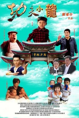 祝你好运电视剧剧情介绍全集在线观看