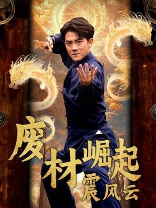 罪恶黑名单豆瓣评分是多少