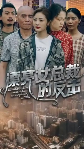何以笙箫默多少集重逢的