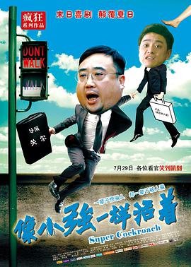 小别离免费版