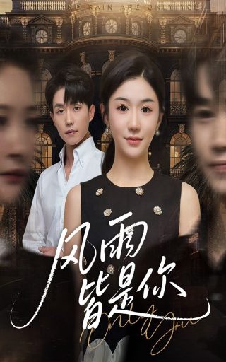 大地飞鹰在线播放完整版