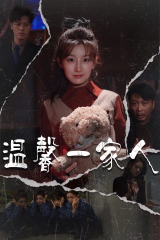 唐人街探案网剧免费下载mp4