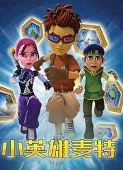 岳家小将电视连续剧全集免费观看