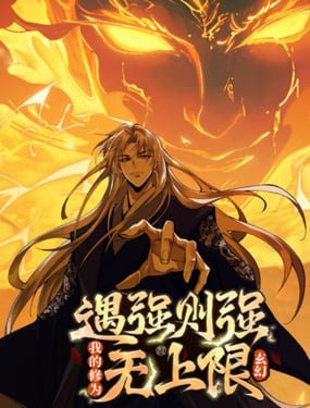 2020贺岁片排行榜