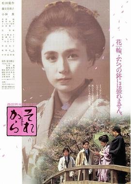 日剧《小森林》女主是谁啊