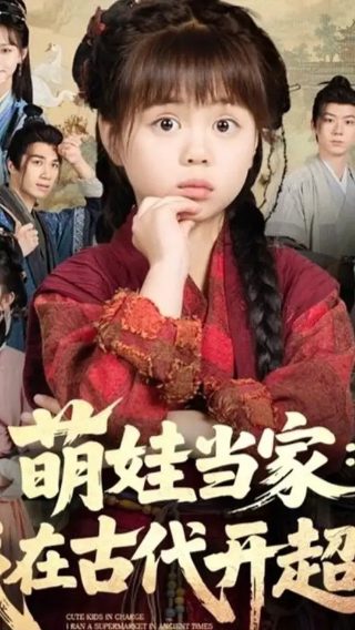 行尸之惧第七季第1集剧情