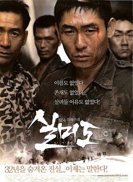 《战长沙》电视剧迅雷资源下载
