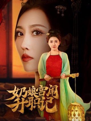 亲密爱人连续剧免费观看全集剧情