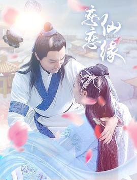 电影《兵人》免费观看国语版