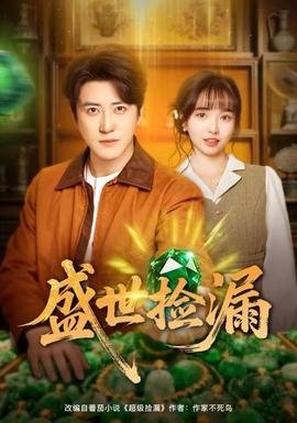 神雕侠侣免费播放全集完整版在线观看