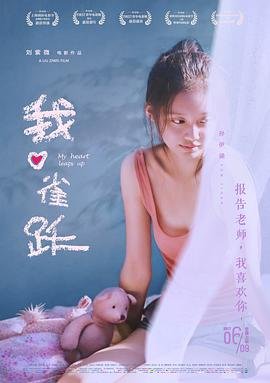征服四海免费播放