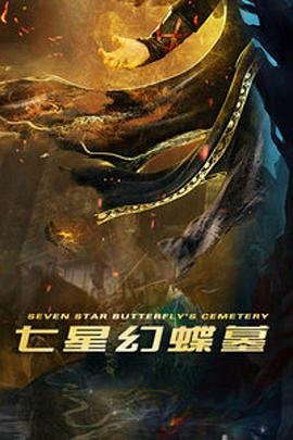 大漠枪神22集在线观看免费