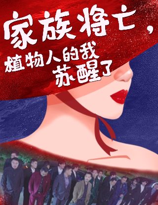 白狼第二部电视剧演员表介绍