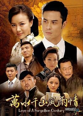 绝代战魔短剧演员表