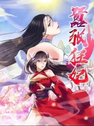 电视剧第五空间主创