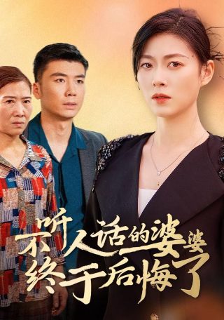 主角男扮女装动漫大全